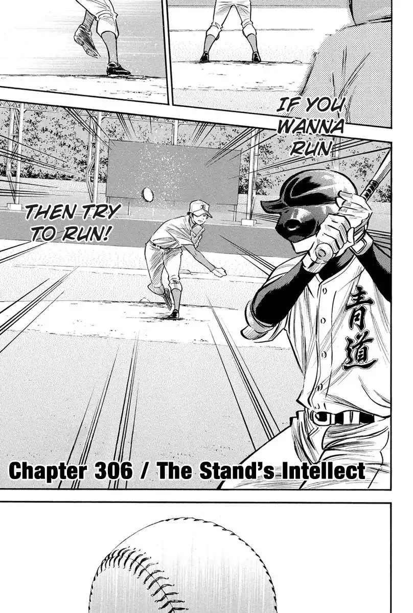 Diamond no Ace Chapter 306 4